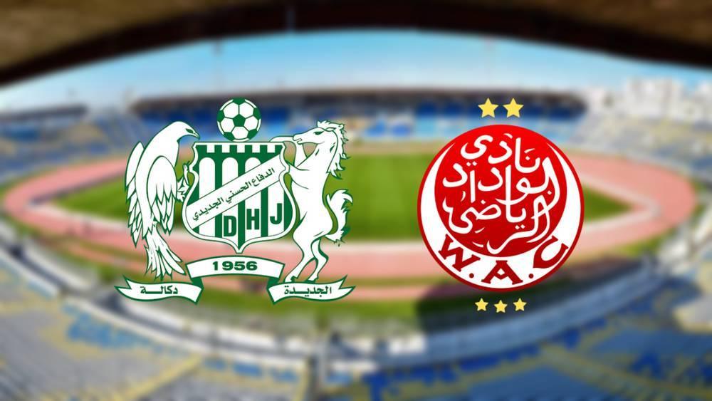 الوداد يفاجئ جماهير الدفاع الجديدي
