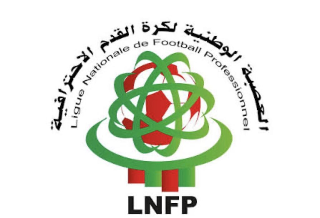 العصبة الاحترافية تفاجئ الأندية وتلغي الصعود بالنتيجة الرياضية فقط