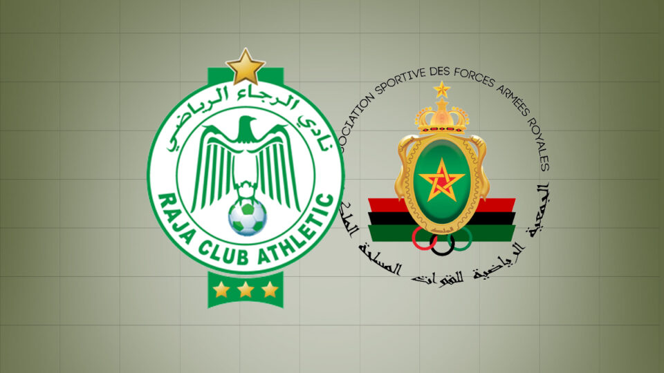 الرجاء والجيش يتعرفان على منافسيهما بكأس الكاف