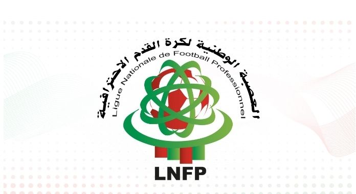 العصبة الاحترافية تعطي انطلاقة مشروع التكوين بالأندية